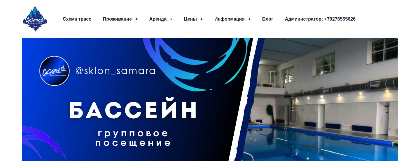 Кейс SEO-продвижения sklon-samara.ru – Самара